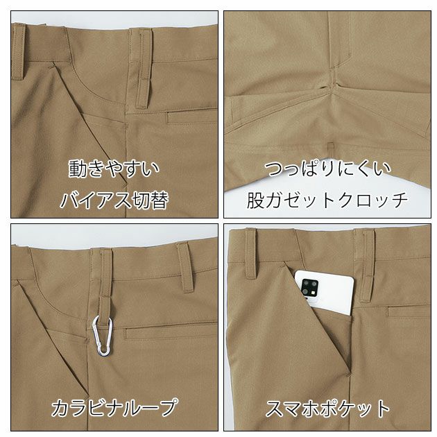 3S～5L アイトス 春夏作業服 作業着 カーゴパンツ（ノータック）（男女兼用） AZ-4251
