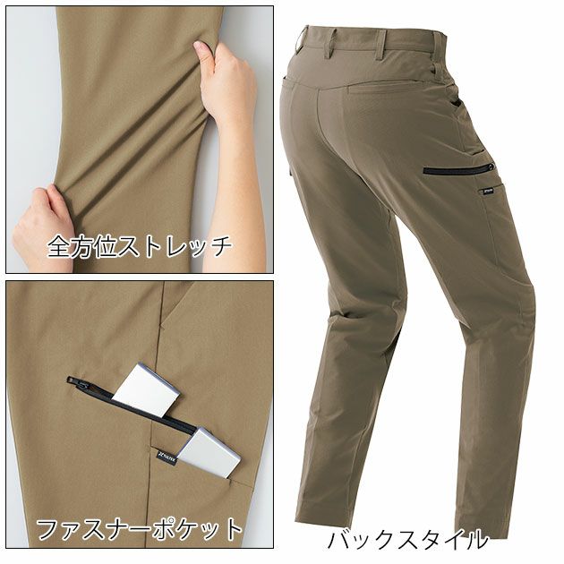 3S～5L アイトス 春夏作業服 作業着 カーゴパンツ（ノータック）（男女兼用） AZ-4251