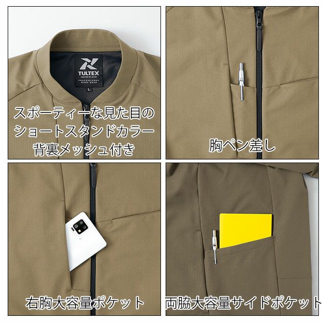 SS～3L アイトス 春夏作業服 作業着 長袖ブルゾン（男女兼用） AZ-4231