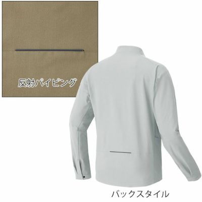 SS～3L アイトス 春夏作業服 作業着 長袖ブルゾン（男女兼用） AZ-4231