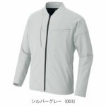 SS～3L アイトス 春夏作業服 作業着 長袖ブルゾン（男女兼用） AZ-4231