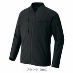 SS～3L アイトス 春夏作業服 作業着 長袖ブルゾン（男女兼用） AZ-4231