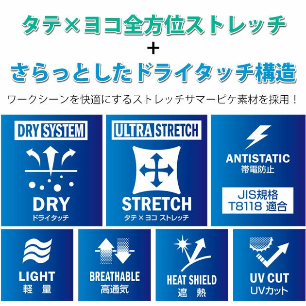 6L アイトス 春夏作業服 作業着 長袖ブルゾン（男女兼用） AZ-4231