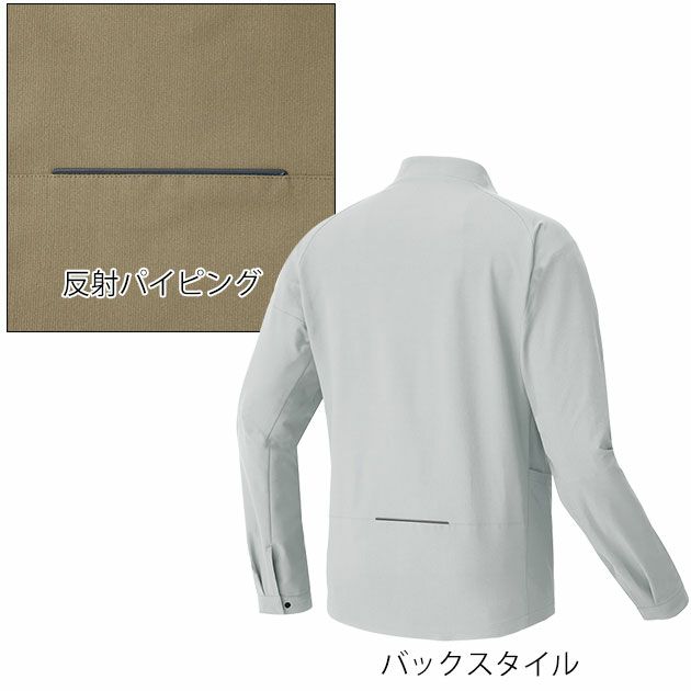 6L アイトス 春夏作業服 作業着 長袖ブルゾン（男女兼用） AZ-4231