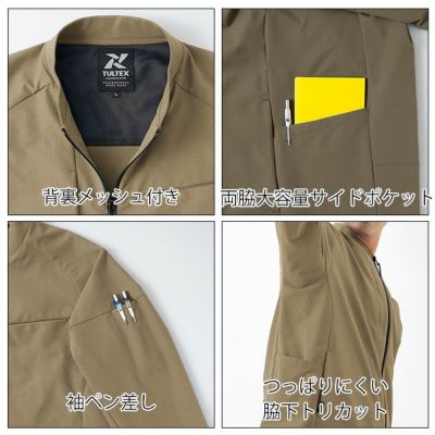 SS～3L アイトス 春夏作業服 作業着 半袖シャツ（男女兼用） AZ-4237