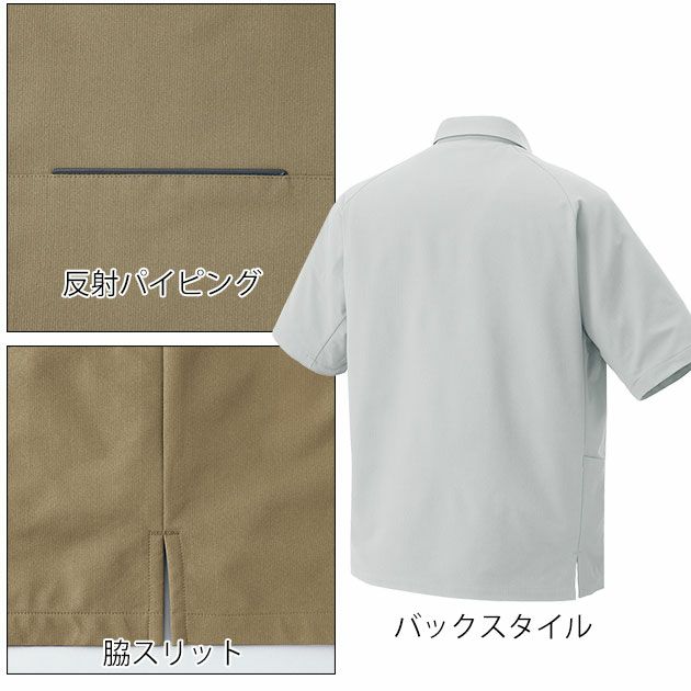 6L アイトス 春夏作業服 作業着 半袖シャツ（男女兼用） AZ-4237