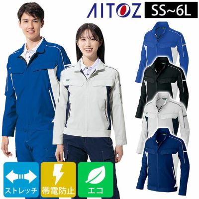 SS～3L アイトス 春夏作業服 作業着 長袖ブルゾン（男女兼用） AZ-1931
