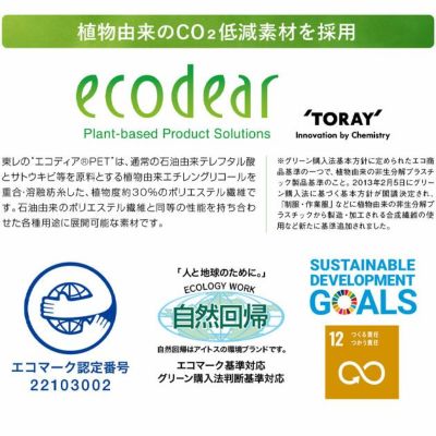 SS～3L アイトス 春夏作業服 作業着 長袖ブルゾン（男女兼用） AZ-1931