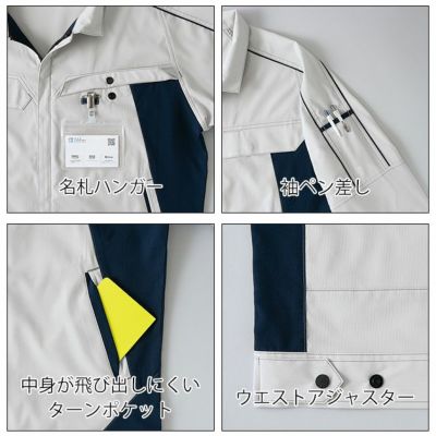 SS～3L アイトス 春夏作業服 作業着 長袖ブルゾン（男女兼用） AZ-1931