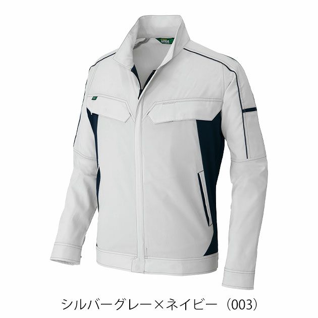 SS～3L アイトス 春夏作業服 作業着 長袖ブルゾン（男女兼用） AZ-1931
