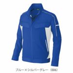 SS～3L アイトス 春夏作業服 作業着 長袖ブルゾン（男女兼用） AZ-1931