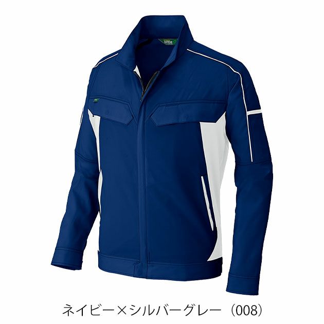 SS～3L アイトス 春夏作業服 作業着 長袖ブルゾン（男女兼用） AZ-1931
