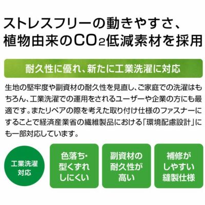 6L アイトス 春夏作業服 作業着 長袖ブルゾン（男女兼用） AZ-1931