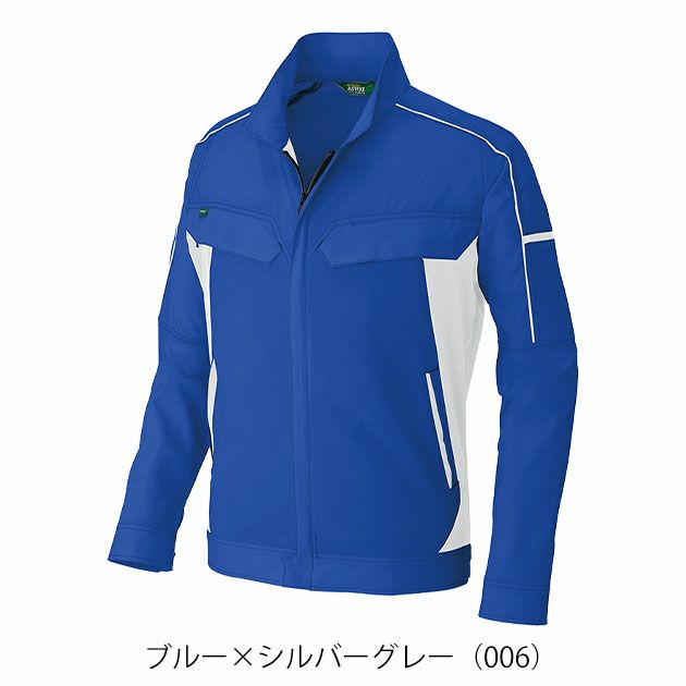 6L アイトス 春夏作業服 作業着 長袖ブルゾン（男女兼用） AZ-1931