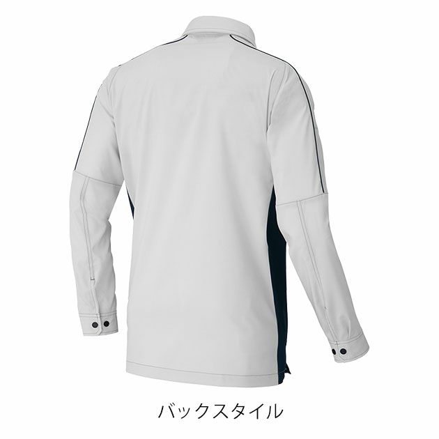 SS～3L アイトス 春夏作業服 作業着 長袖シャツ（男女兼用） AZ-1936