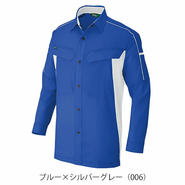 SS～3L アイトス 春夏作業服 作業着 長袖シャツ（男女兼用） AZ-1936