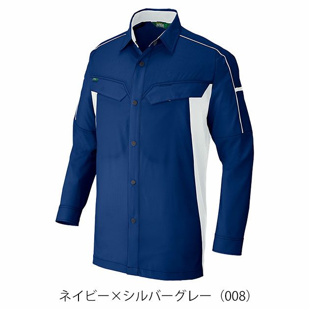 SS～3L アイトス 春夏作業服 作業着 長袖シャツ（男女兼用） AZ-1936