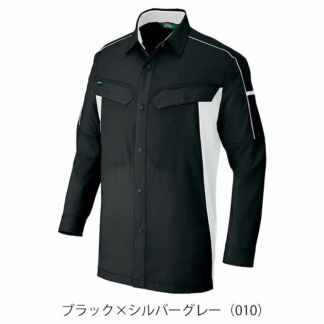 SS～3L アイトス 春夏作業服 作業着 長袖シャツ（男女兼用） AZ-1936