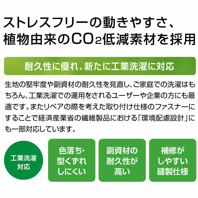 6L アイトス 春夏作業服 作業着 長袖シャツ（男女兼用） AZ-1936