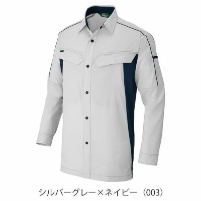 6L アイトス 春夏作業服 作業着 長袖シャツ（男女兼用） AZ-1936