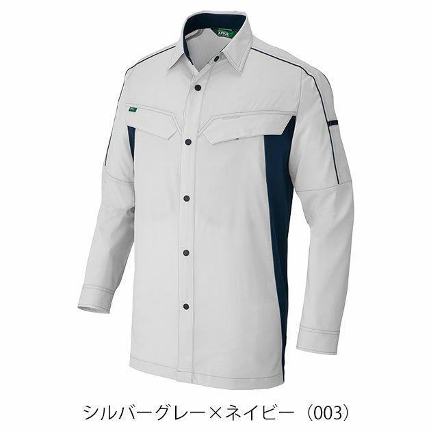 6L アイトス 春夏作業服 作業着 長袖シャツ（男女兼用） AZ-1936