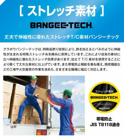 SS～3L アイトス 春夏作業服 作業着 長袖ブルゾン（男女兼用） AZ-6840