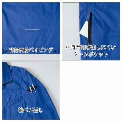 SS～3L アイトス 春夏作業服 作業着 長袖ブルゾン（男女兼用） AZ-6840