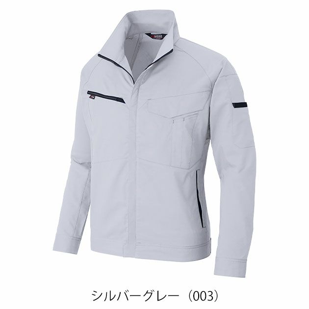 SS～3L アイトス 春夏作業服 作業着 長袖ブルゾン（男女兼用） AZ-6840