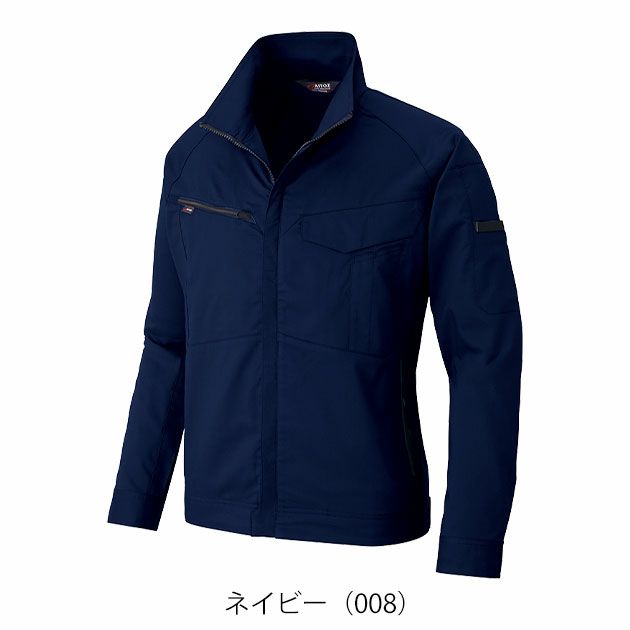 SS～3L アイトス 春夏作業服 作業着 長袖ブルゾン（男女兼用） AZ-6840