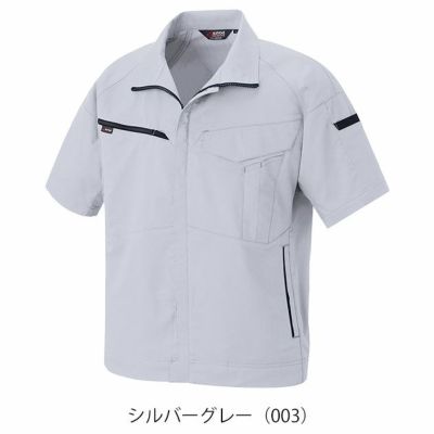 SS～3L アイトス 春夏作業服 作業着 半袖ブルゾン（男女兼用） AZ-6842