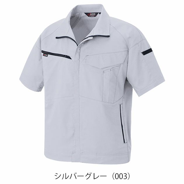SS～3L アイトス 春夏作業服 作業着 半袖ブルゾン（男女兼用） AZ-6842