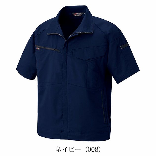 SS～3L アイトス 春夏作業服 作業着 半袖ブルゾン（男女兼用） AZ-6842