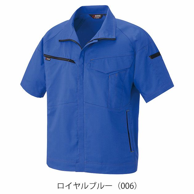 4L～5L アイトス 春夏作業服 作業着 半袖ブルゾン（男女兼用） AZ-6842