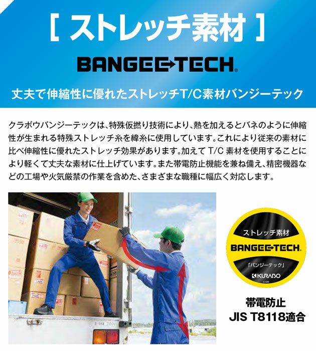 6L アイトス 春夏作業服 作業着 半袖ブルゾン（男女兼用） AZ-6842