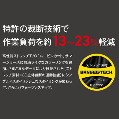 6L アイトス 春夏作業服 作業着 半袖ブルゾン（男女兼用） AZ-6842