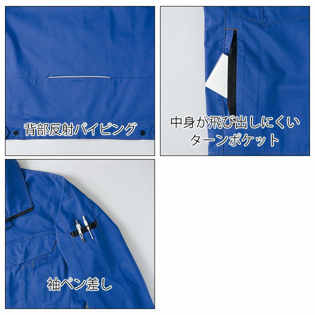 6L アイトス 春夏作業服 作業着 半袖ブルゾン（男女兼用） AZ-6842