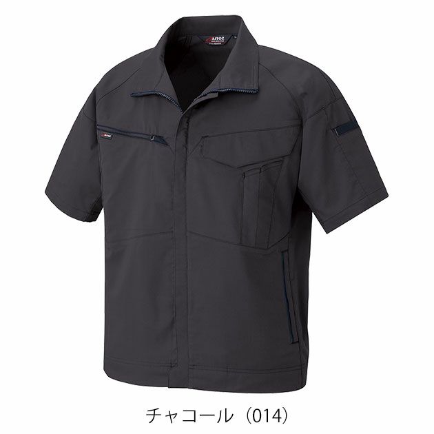 6L アイトス 春夏作業服 作業着 半袖ブルゾン（男女兼用） AZ-6842