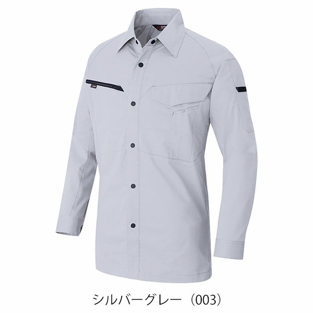 SS～3L アイトス 春夏作業服 作業着 長袖シャツ（男女兼用） AZ-6845