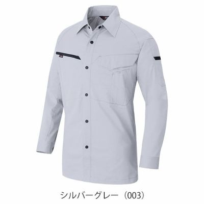4L～5L アイトス 春夏作業服 作業着 長袖シャツ（男女兼用） AZ-6845