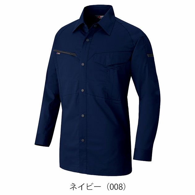 4L～5L アイトス 春夏作業服 作業着 長袖シャツ（男女兼用） AZ-6845