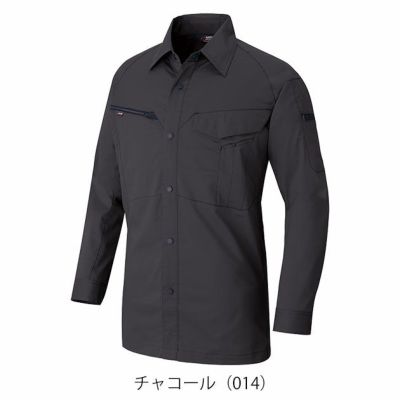 4L～5L アイトス 春夏作業服 作業着 長袖シャツ（男女兼用） AZ-6845