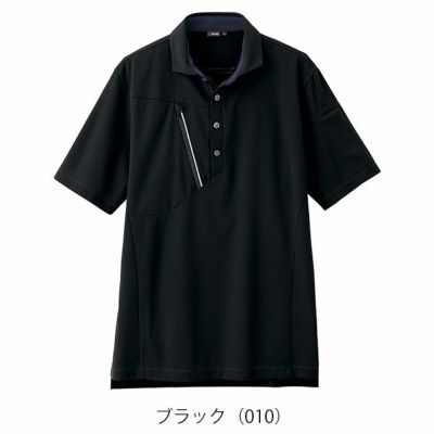 4L～5L アイトス 春夏作業服 作業着 半袖ポロシャツ（男女兼用） AZ-50016