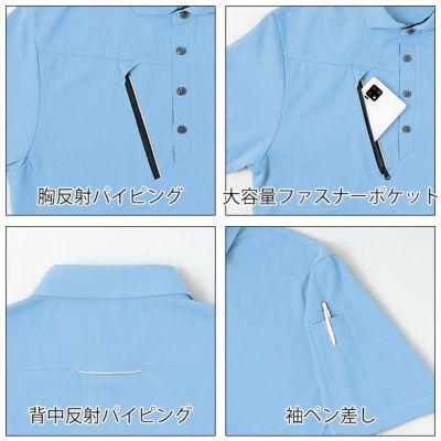 6L アイトス 春夏作業服 作業着 半袖ポロシャツ（男女兼用） AZ-50016