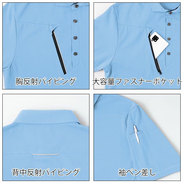 SS～3L アイトス 春夏作業服 作業着 長袖ポロシャツ（男女兼用） AZ-50017