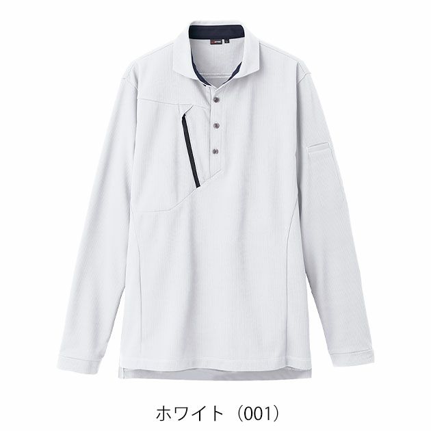 SS～3L アイトス 春夏作業服 作業着 長袖ポロシャツ（男女兼用） AZ-50017