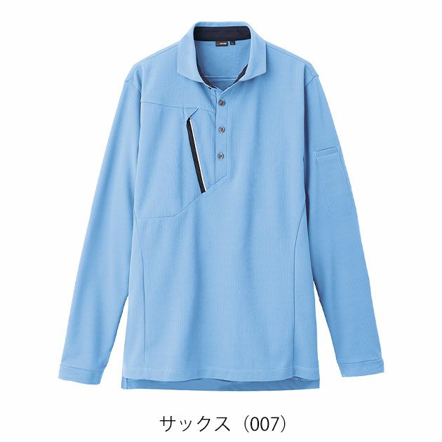SS～3L アイトス 春夏作業服 作業着 長袖ポロシャツ（男女兼用） AZ-50017