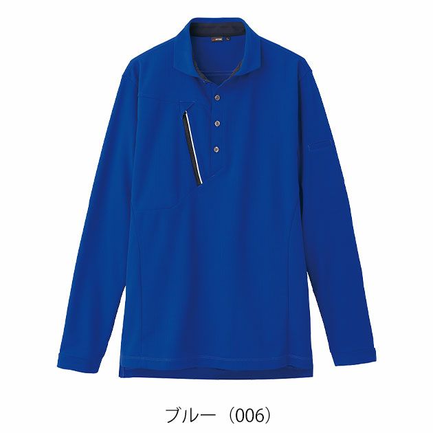SS～3L アイトス 春夏作業服 作業着 長袖ポロシャツ（男女兼用） AZ-50017