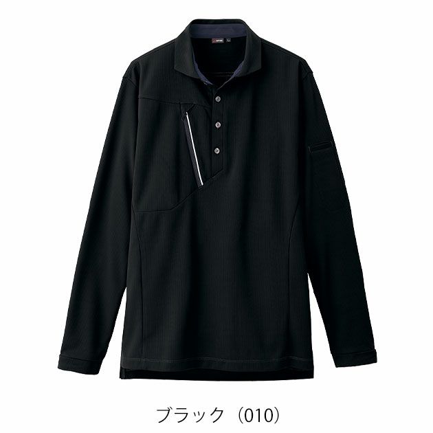 SS～3L アイトス 春夏作業服 作業着 長袖ポロシャツ（男女兼用） AZ-50017