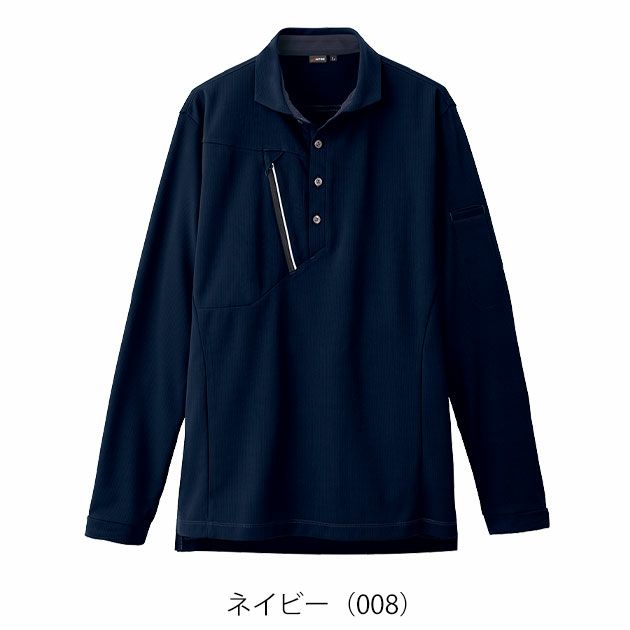 4L～5L アイトス 春夏作業服 作業着 長袖ポロシャツ（男女兼用） AZ-50017