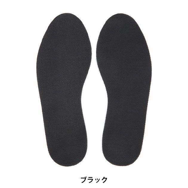 アイトス インソール 踏み抜き防止インソール AZ-59905